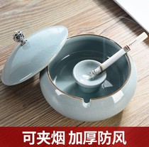 Hengjiang ceramic ashtray Home personality fashion creative trend Living room office anti-gray with cover Home customization