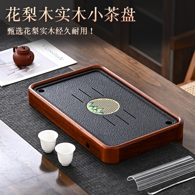 缅甸花梨木茶盘-缅甸花梨木茶盘促销价格、缅甸花梨木茶盘品牌- 淘宝