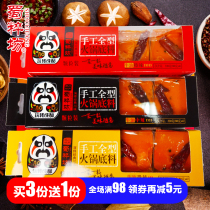 Sichuan specialty old Chengdu Shuxuuifang butter special spicy handmade hot pot bottom with spicy hot pot material