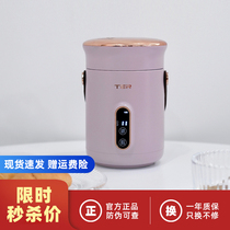 TER small electric cooker 1-2 people small mini portable porridge artifact household soup stew soup cooking porridge electric cooker