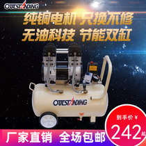 Aotos air compressor small high pressure air pump 220V oil-free silent air compressor decoration woodworking paint spray pump