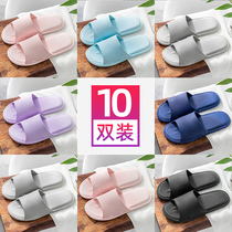10 pairs of slippers for guests home summer bathroom men and women four seasons wholesale non-slip indoor home home summer