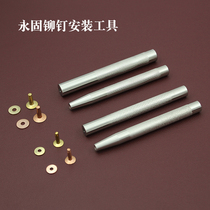 Permanent copper brass nail installation tool meteorite pattern red copper nail diy hand leather tool stainless steel