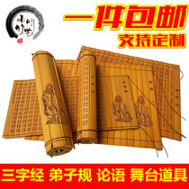 Bamboo slips custom lettering antique bamboo book blank three-character scribe disciple rules Analects bamboo roll book childrens performance props