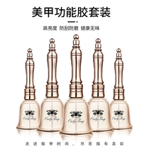 Mechia Auxiliary Functional Glue Removable Bottom Glue Balance Liquid Desiccant Frosted Seal Layer Free Of Washing Steel Seal Layer Suit Glue