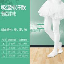 Qianru silk love autumn 60D moisture wicking section Childrens girls practice grade dance socks Luo Mi Ailatu