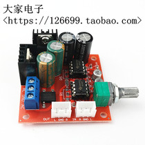 NE5532 Pre-amplifier board Dual power supply Dual op amp Pre-amplifier module Power amplifier Pre-amplifier