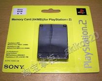 (Good Da)PS2 game machine 64M memory card can store all games without falling off the new special price