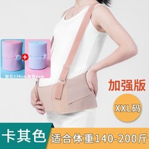 Pregnant women with abdominal support in the second trimester of pregnancy pregnant women with waist support in autumn thin belly support abdominal support pubic pain 0925