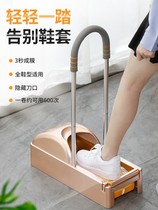 Shoe Cover Machine Home Fully Automatic Shoe Film Machine Automatic Foot Sleeve Office Intelligent Step Foot Shoe Molder 1223j
