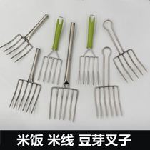  Stainless steel fork kitchen restaurant handheld rice fork spoon Household restaurant tool clip selling bean sprouts bean sprout fork large