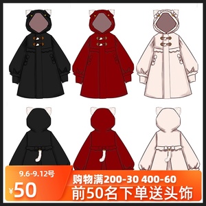  Brand Original #做我的Small猫咪lolitacoat Sailor - JK Uniform Women Plus Velvet Thickening Winter New-in #定Gold bhiner lolita fashion