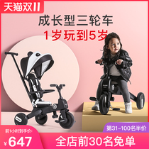 playkids childrens tricycle foldable baby walking artifact 1-3 years old bicycle super light two-way trolley