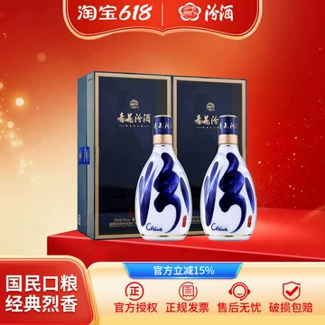 汾酒青花30白酒500ml-汾酒青花30白酒500ml促销价格、汾酒青花30白酒