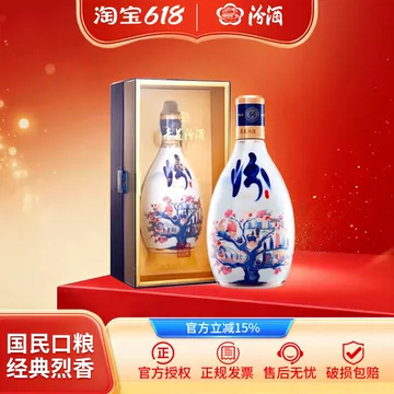 汾酒青花60-汾酒青花60促销价格、汾酒青花60品牌- 淘宝