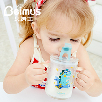 Children brew milk cup Household baby straw Drink milk powder with scale special glass Microwave oven can be heated