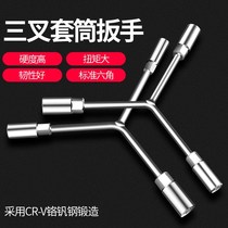  Three-fork socket wrench Extended Y-shaped outer hexagonal socket wrench Motorcycle repair casing wrench set tool