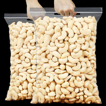 Original cooked cashew nuts 500g Bulk weighing catty baked Vietnamese specialty pregnant women snacks Nuts nuts dried fruits dried goods