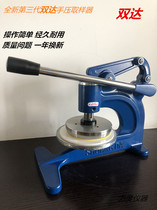 Shuangda hand pressure sampling knife textile fabric gram weight meter disc sampler non-woven Sampler