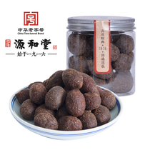 Yuanhetang Licorice olives Fujian specialties Chinas time-honored brand food Quanzhou Snacks Candied fruit Dried fruit Preserved snacks