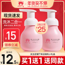 Red Baby Baby Shower Gel Shampoo 2-in-1 baby newborn shower gel wash care flagship store