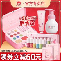 Red baby elephant childrens avocado makeup gift box girl gift lipstick eye shadow blush cosmetics set