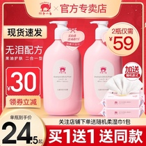 Red baby elephant children shampoo shower gel two-in-one male and female baby wash shampoo shower bubble