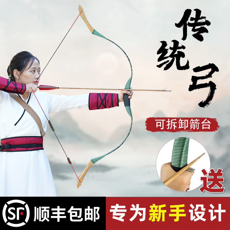 25年最值得入手的中国传统弓箭套装推荐|蒙古弓、清弓、汉木弓对比测评+避坑指南-旅游-淘宝好物网