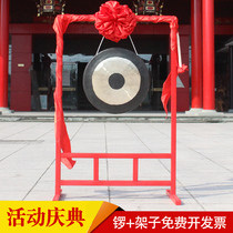 Gong pure gong rack Gong drum musical instrument opening gong opening celebration 40cm50 cm 60CM80 cm with shelf
