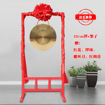 Gong gong rack Gong drum musical instrument hand gong 32CM 42CM opening gong Celebration gong with shelf three and a half props gong
