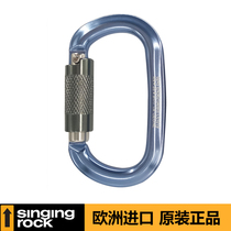 Singing Roc Solok OZONE TWL double action automatic O-lock rock climbing protection lock matte black
