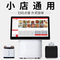 Ordering Dinner Machine Cashier All-in-one Spot Single Point Dish Catering Milk Tea Shop Cake Hotel Restaurant Snack Noodle Restaurant Barbecue special sweeping code collection silver system Machine equipment Double screen machine collecting machine