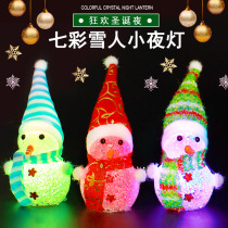 Glowing rice snowman pendant Crystal Colorful night light Christmas gift ornament Childrens stall toy
