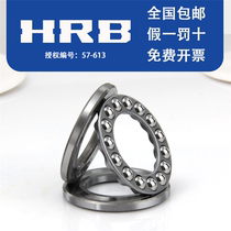 Harbin Bearing HRB 51106 51107 51108 51109 51110 51111 Flat bearing