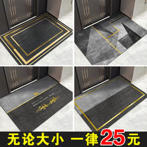 Floor mat entrance mat bathroom non-slip mat bathroom absorbent floor mat carpet entrance entrance mat porch mat porch mat