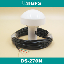 5 12V RS-232 422 485 Mushroom Head Marine GPS Positioning receiver 4800 BS-270N