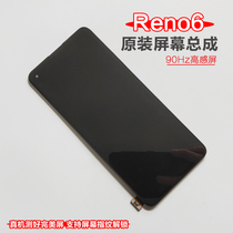Applicable OPPO Reno6 pro original screen assembly touch LCD integrated inside and outside display with frame screen