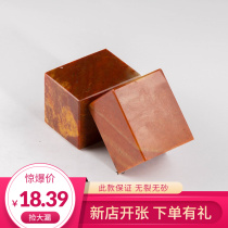 Shoushan Stone Lao Stone Redstone Exercise Chapter material Students beginners seal stone gold stone seal engraving 4x4x5cm