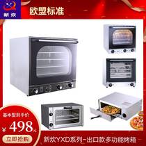 New cook commercial air stove Hot air circulation oven Private baking electric oven Large capacity baking pizza baking egg tarts