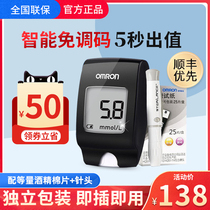 Omron blood glucose tester home precision blood glucose meter blood sugar meter meter test paper diabetes