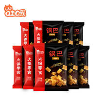 Wow hot pot snacks Equal position area snacks Equal position snacks Casual drama snacks Snack Hot pot 20g*9 packs
