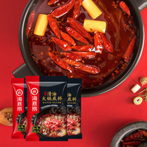 Haidilao Sichuan oil spicy hot pot seasoning seasoning 220g * 3 packs of spicy hot seasoning