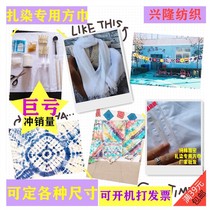 Cotton pure white (tie-dyed small square scarf) students handmade course DIY art childrens batik extension dyed handkerchief