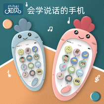 Childrens mobile phone toys can bite female baby 0-1 year old 2 baby bilingual education early boy simulation charging phone