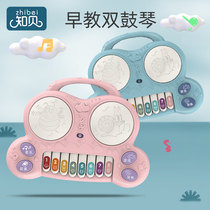 Baby hand clap drum educational toy baby one year old early education beat drum 6 to 12 months Music Piano 8 rechargeable