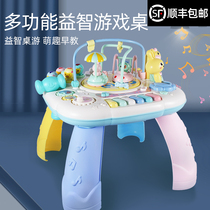 Baby puzzle game table children multifunctional boys and girls 0-1 years old 8 and a half infants six months early education toy table
