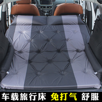 Car mattress SUV rear seat special car travel bed non-inflatable trunk sleeping mat single double folding universal 2