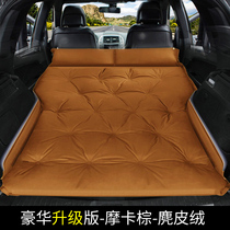 New car inflatable bed Car travel folding mattress SUV sleeping mat Trunk pass special air cushion Sleep in the car