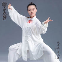 Yun Taiji handmade Spring and Autumn new performance clothes loose comfortable middle-aged and elderly competition Tai Chi clothing suit