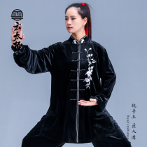 Yun Taiji Chenjiagou black Taiji clothing soft hanging shun middle-aged martial arts performance embroidery Taijiquan suit